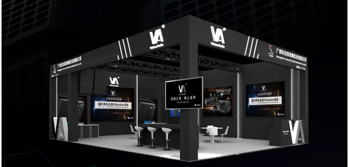 VA Prolight+Sound Exhibition Guangzhou 2024